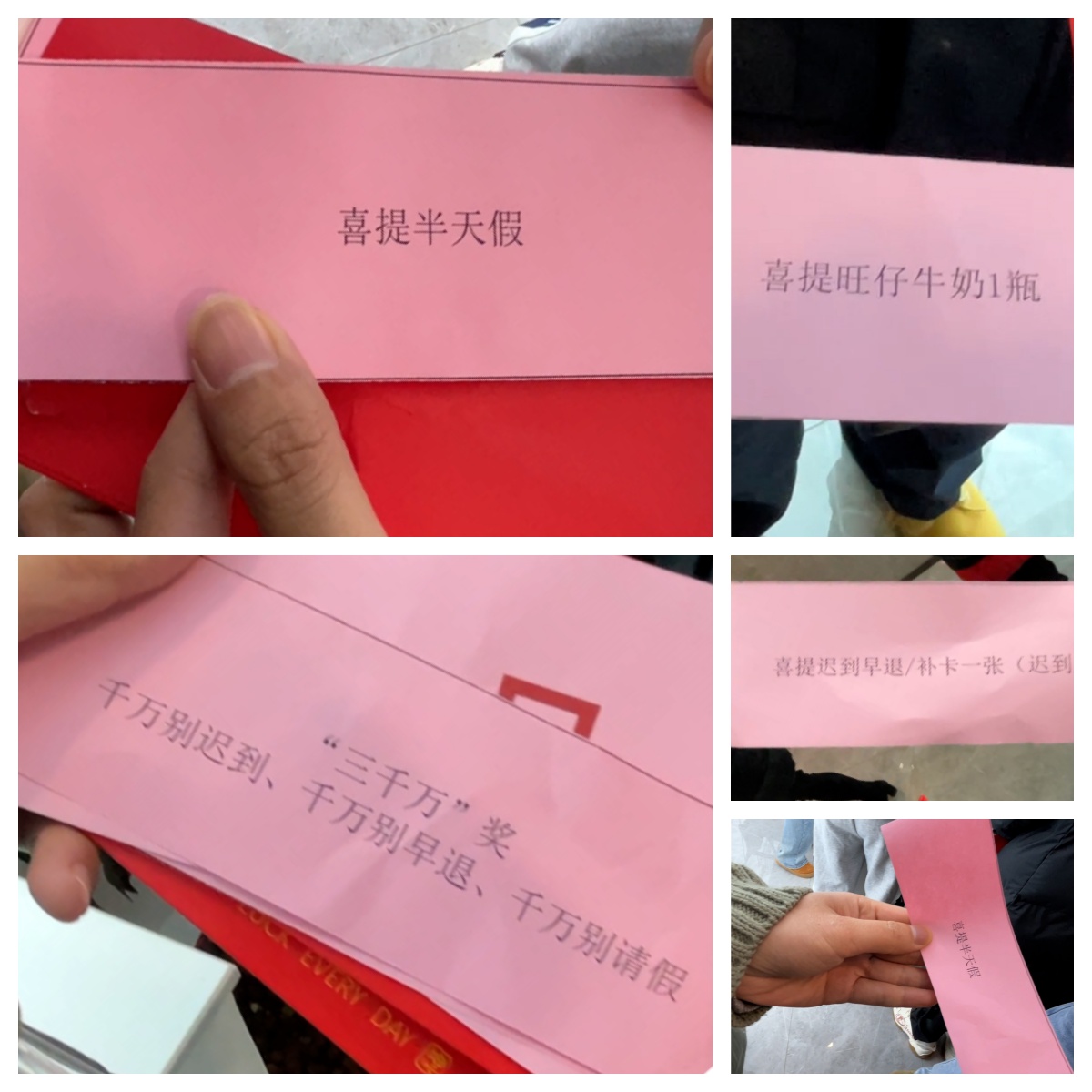 抽獎.jpg