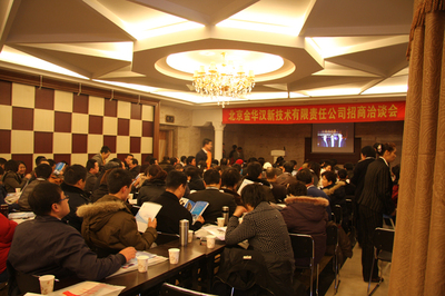 攜手健康，共筑未來 我公司亮相2017第十七屆北京國際營養健康產業博覽會